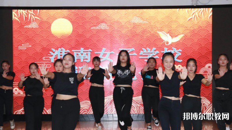 2024淮南市文匯女子職業(yè)學(xué)校招生計劃 招生人數(shù)是多少(附要求、條件、對象)