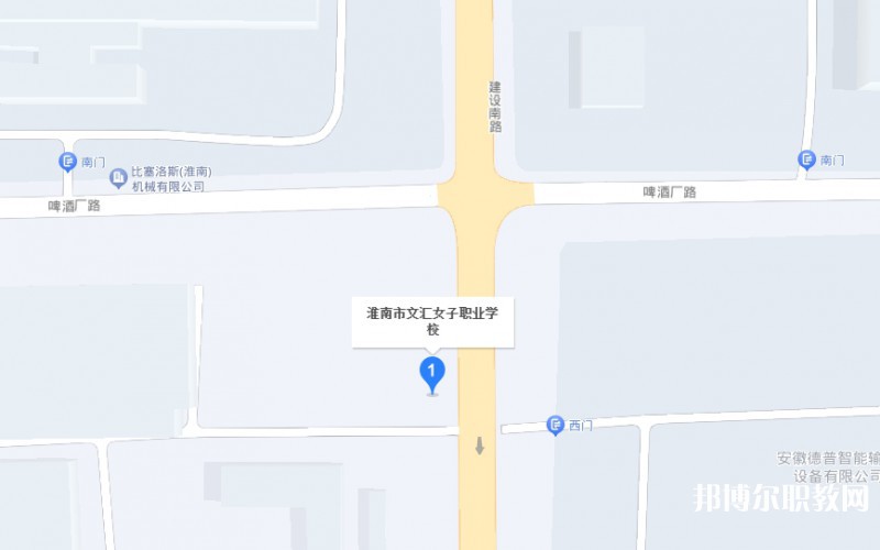淮南市文匯女子職業(yè)學校地址，乘車路線