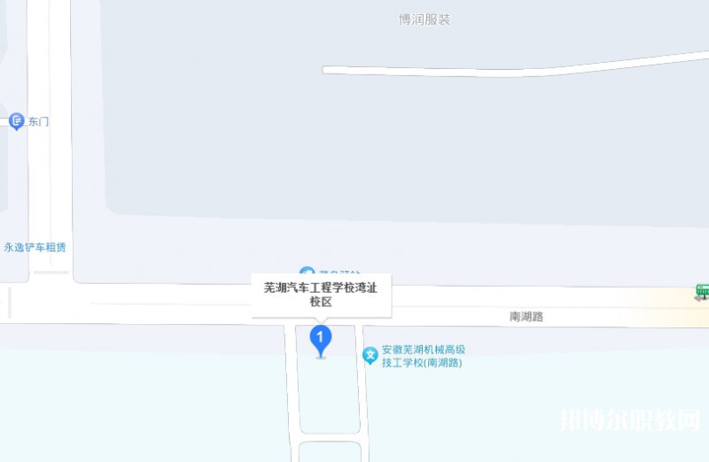 蕪湖汽車工程學(xué)校地址，乘車路線