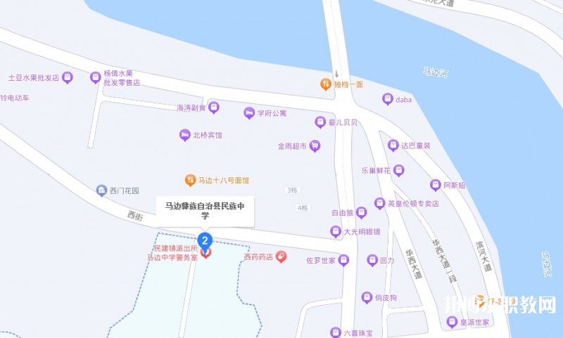 馬邊彝族自治縣民族職業(yè)中學(xué)地址，乘車(chē)路線
