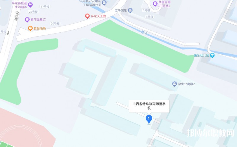 山西特殊教育師范學(xué)校地址，乘車路線
