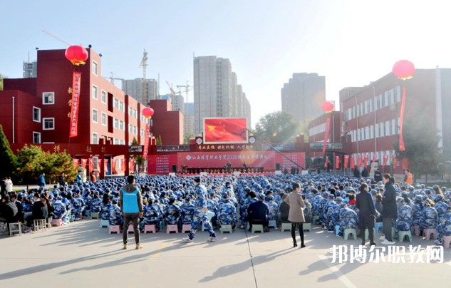 山西體育職業(yè)學(xué)院(晉城教學(xué)班)怎么樣、好不好