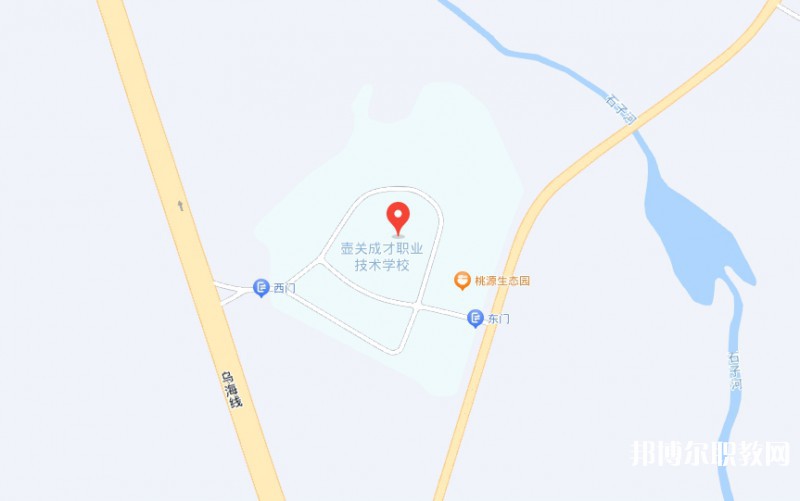 壺關(guān)縣成才職業(yè)技術(shù)學(xué)校地址，乘車(chē)路線(xiàn)