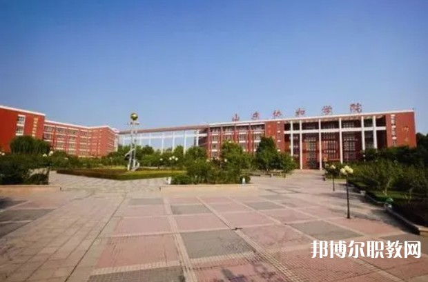 濟(jì)南協(xié)和職業(yè)中等專業(yè)學(xué)校怎么樣、好不好