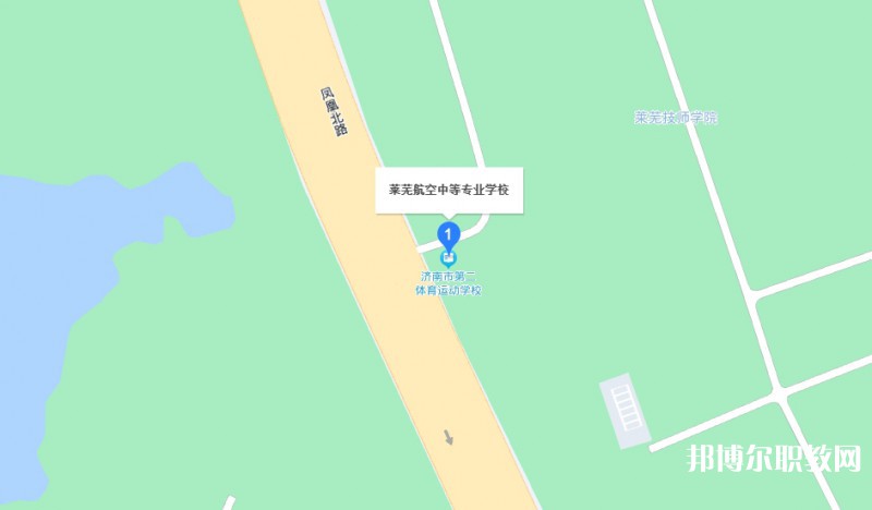萊蕪航空中等專(zhuān)業(yè)學(xué)校地址，乘車(chē)路線