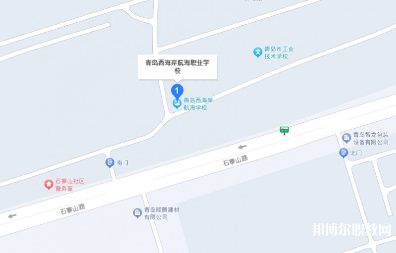 青島西海岸航海職業(yè)學(xué)校地址,乘車路線
