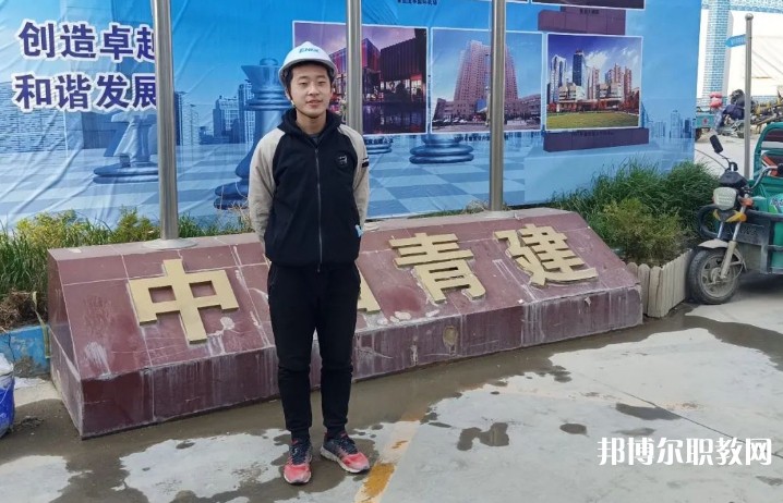 2024青島市建筑工程職業(yè)中等專業(yè)學(xué)校招生計(jì)劃 招生人數(shù)是多少(附要求、條件、對(duì)象)