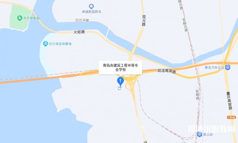 青島市建筑工程職業(yè)中等專業(yè)學(xué)校地址，乘車路線
