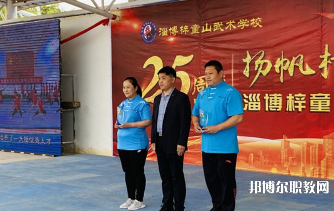 2024淄博梓童山武術(shù)學校招生計劃 招生人數(shù)是多少(附要求、條件、對象)