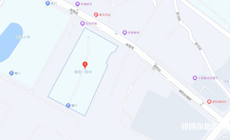 壽陽縣第一職業(yè)中學(xué)校地址，乘車路線