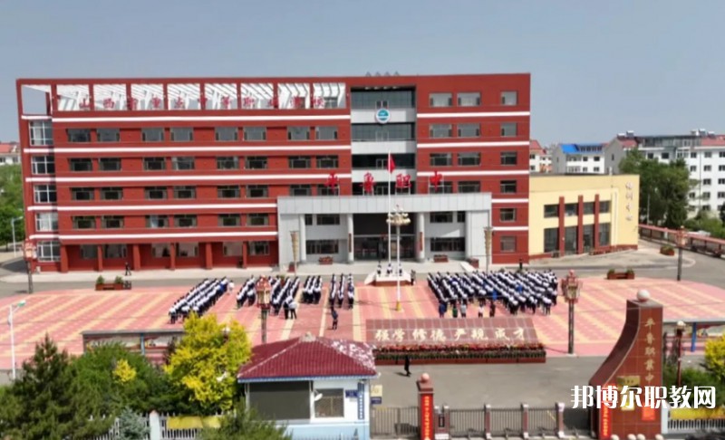 2024朔州平魯區(qū)職業(yè)中學(xué)多少錢 朔州平魯區(qū)職業(yè)中學(xué)各專業(yè)學(xué)費收費標(biāo)準