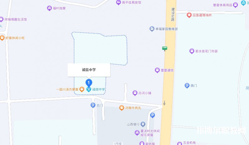 高平誠信中學(xué)(職高部)地址，乘車路線