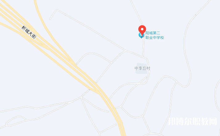 陽(yáng)城縣第二職業(yè)中學(xué)地址，乘車路線