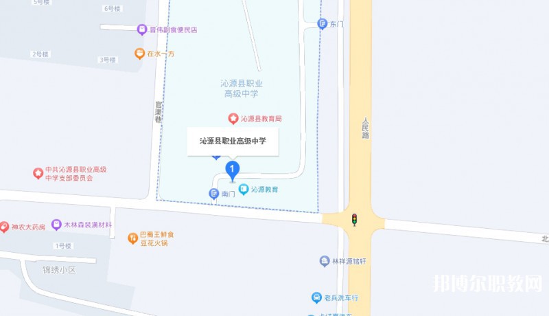 沁源縣職業(yè)高級中學(xué)地址，乘車路線