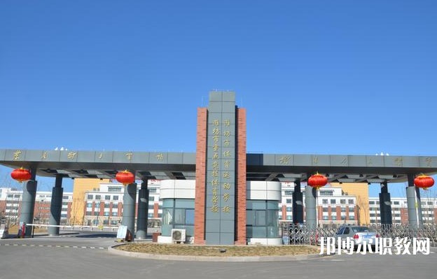 濰坊市體育運(yùn)動學(xué)校招生簡章2024年