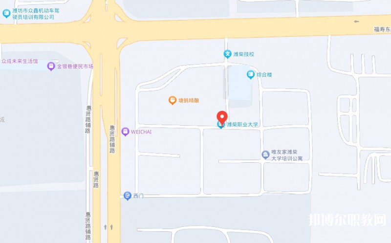 濰柴職業(yè)中等專業(yè)學(xué)校地址，乘車路線