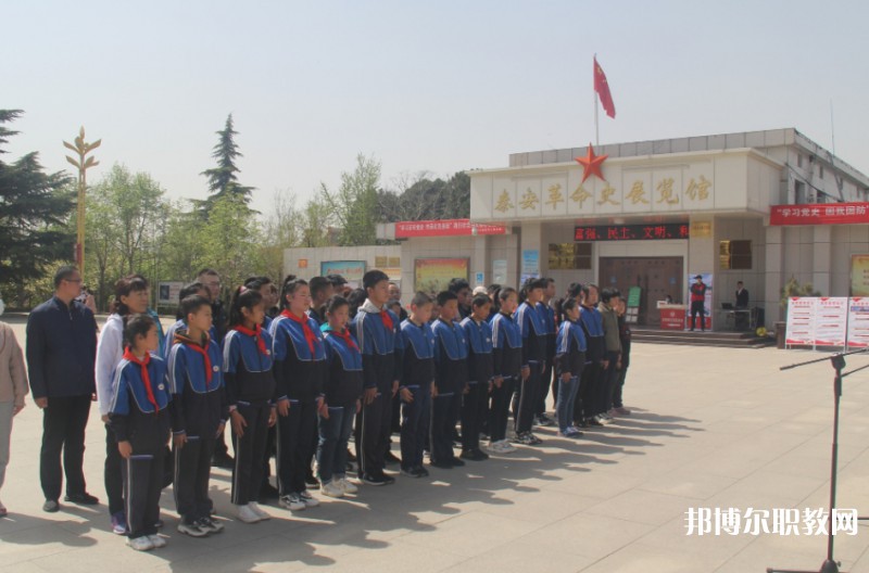 2024泰安市特殊教育中心多少錢 泰安市特殊教育中心各專業(yè)學(xué)費收費標(biāo)準(zhǔn)