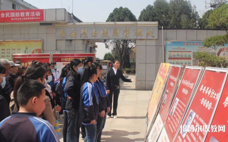 2024泰安市特殊教育中心招生計(jì)劃 招生人數(shù)是多少(附要求、條件、對(duì)象)