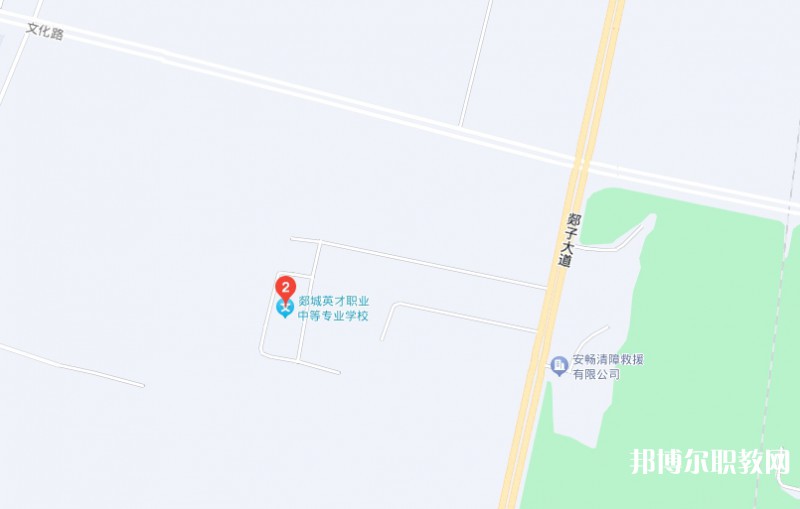 郯城英才職業(yè)中等專業(yè)學(xué)校地址，乘車路線