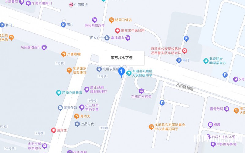 東明縣東方武術(shù)學(xué)校地址，乘車路線