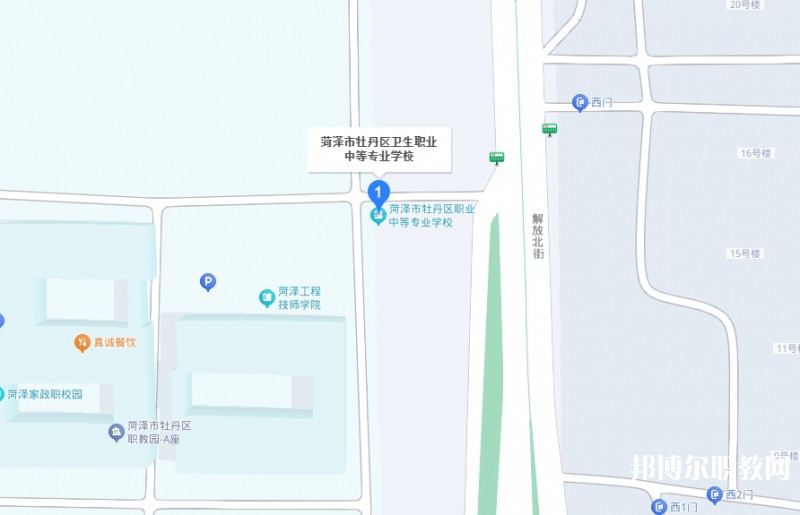 菏澤市牡丹區(qū)衛(wèi)生職業(yè)中等專業(yè)學校地址，乘車路線