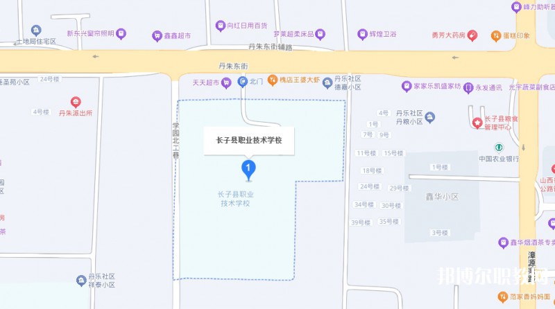 長子縣職業(yè)技術(shù)學(xué)校地址，乘車路線