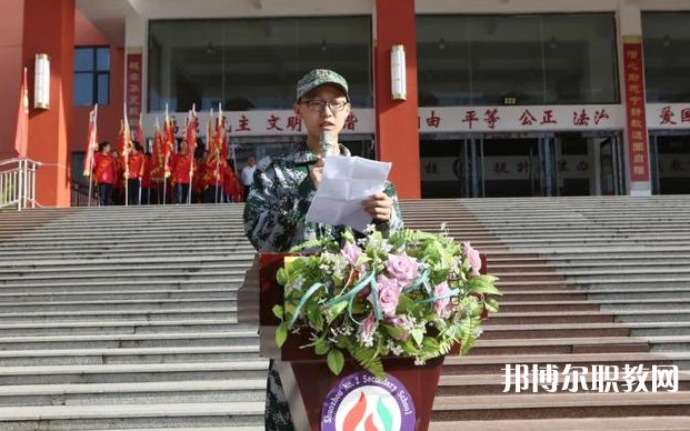 2024朔州市二馬高級(jí)職業(yè)中學(xué)招生計(jì)劃 招生人數(shù)是多少(附要求、條件、對(duì)象)