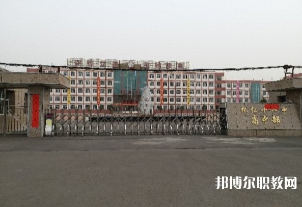 懷仁市弘文高級職業(yè)中學(xué)怎么樣、好不好