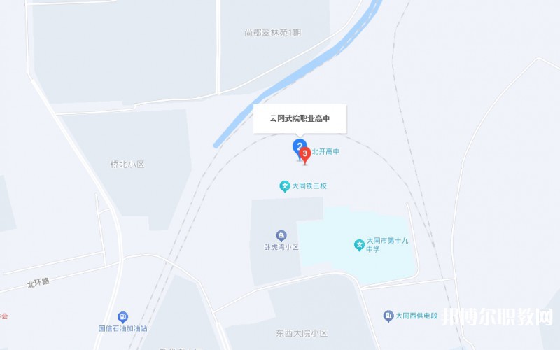 大同云岡武術(shù)職業(yè)高級(jí)中學(xué)地址，乘車(chē)路線