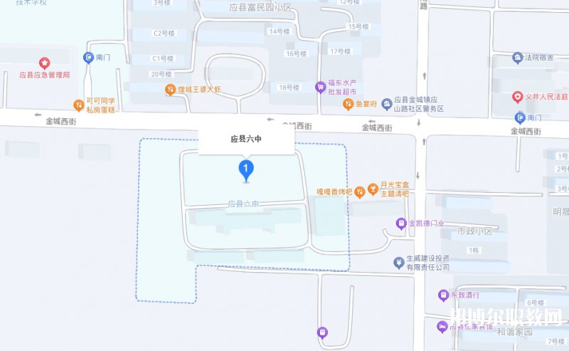 朔州市應(yīng)縣第六綜合高中地址,乘車路線