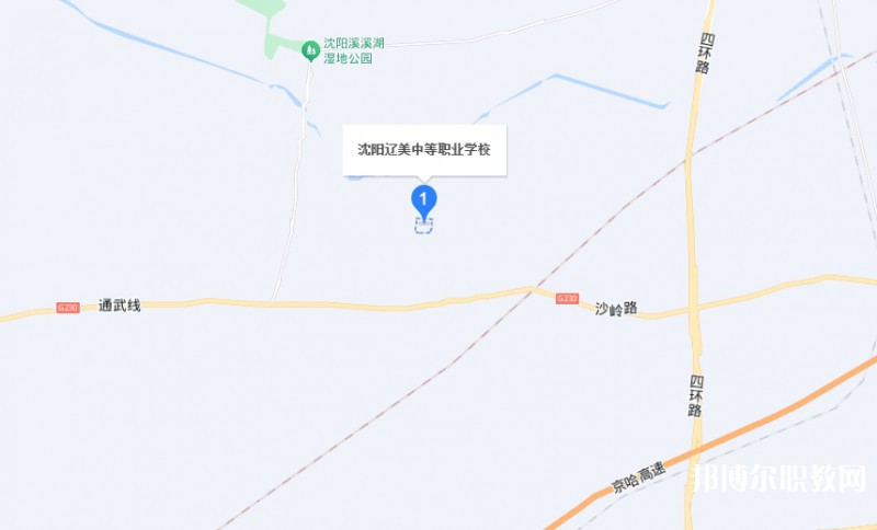 沈陽遼美中等職業(yè)學校地址，乘車路線