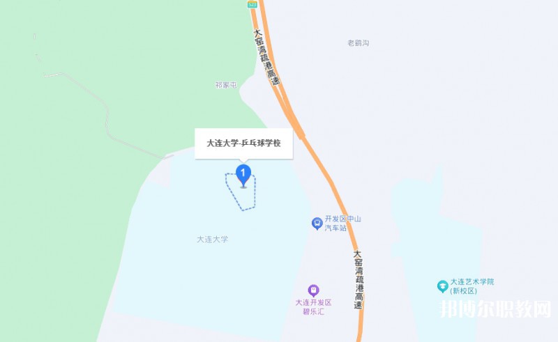大連大學(xué)乒乓球運(yùn)動中等職業(yè)技術(shù)學(xué)校地址，乘車路線