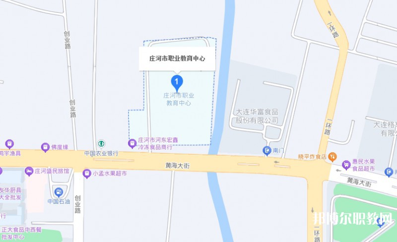 莊河市職業(yè)教育中心地址，乘車路線