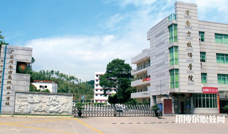 2024廣東省南方技師學(xué)院招生計(jì)劃 招生人數(shù)是多少(附要求、條件、對(duì)象)