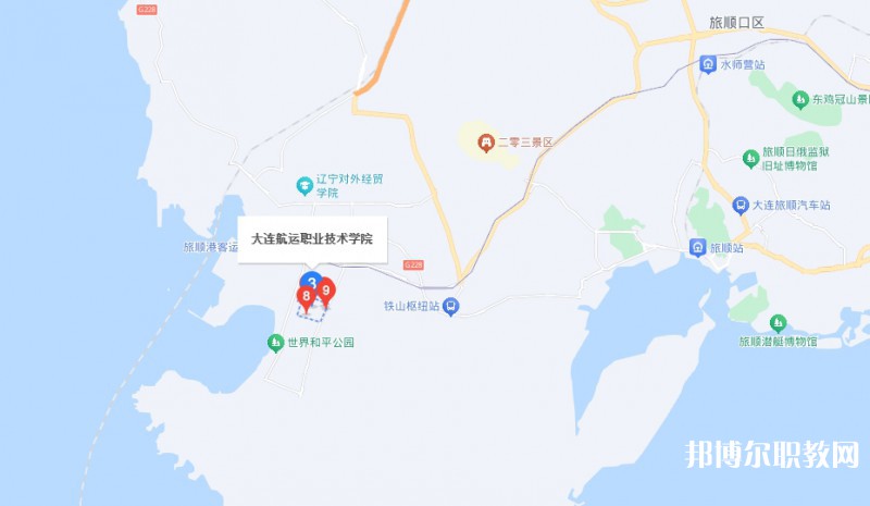 大連航運(yùn)職業(yè)技術(shù)學(xué)院附屬中等職業(yè)技術(shù)學(xué)校地址，乘車路線