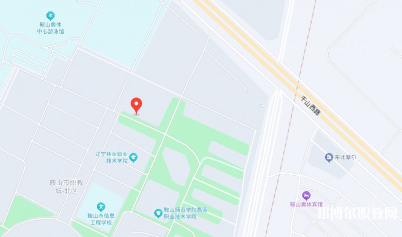 鞍山市現(xiàn)代服務(wù)學(xué)校地址，乘車(chē)路線