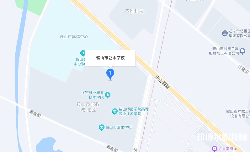 鞍山市藝術學校地址，乘車路線