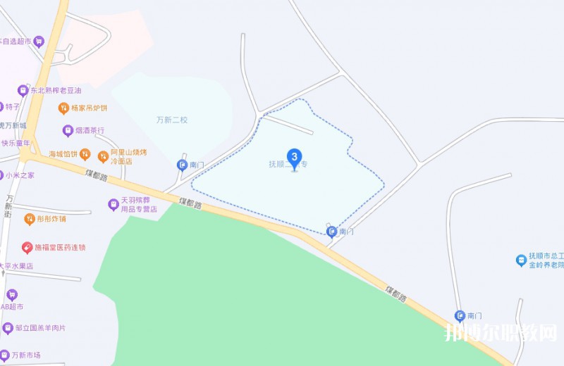 撫順市第二中等職業(yè)技術(shù)專業(yè)學(xué)校地址，乘車路線