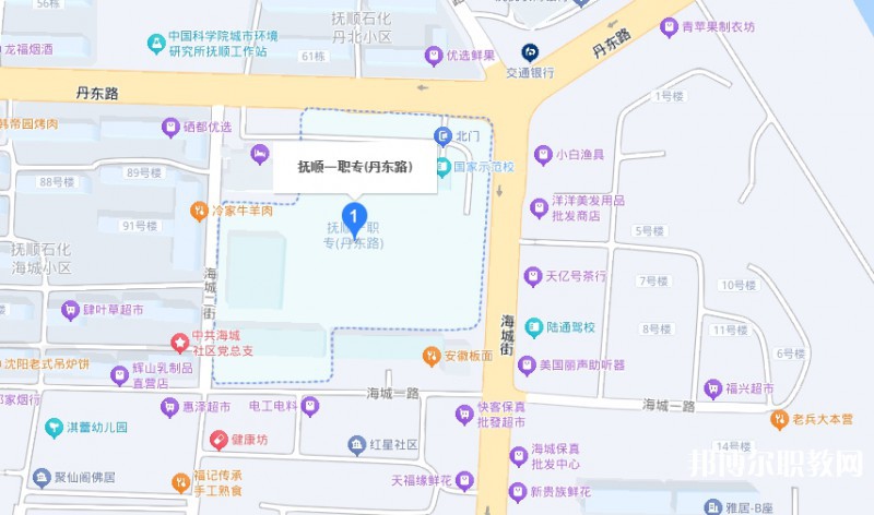 撫順市第一中等職業(yè)技術(shù)專業(yè)學(xué)校地址，乘車路線