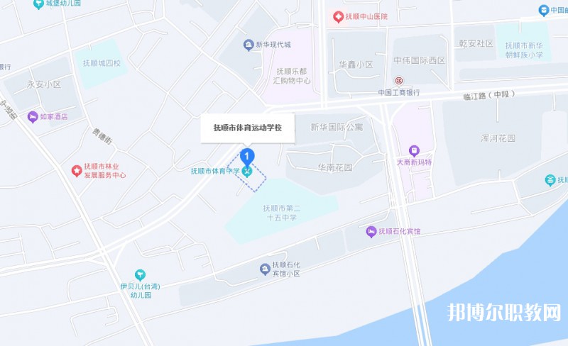 撫順市體育運(yùn)動(dòng)學(xué)校地址，乘車路線