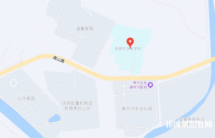 撫順市衛(wèi)生學(xué)校地址，乘車路線