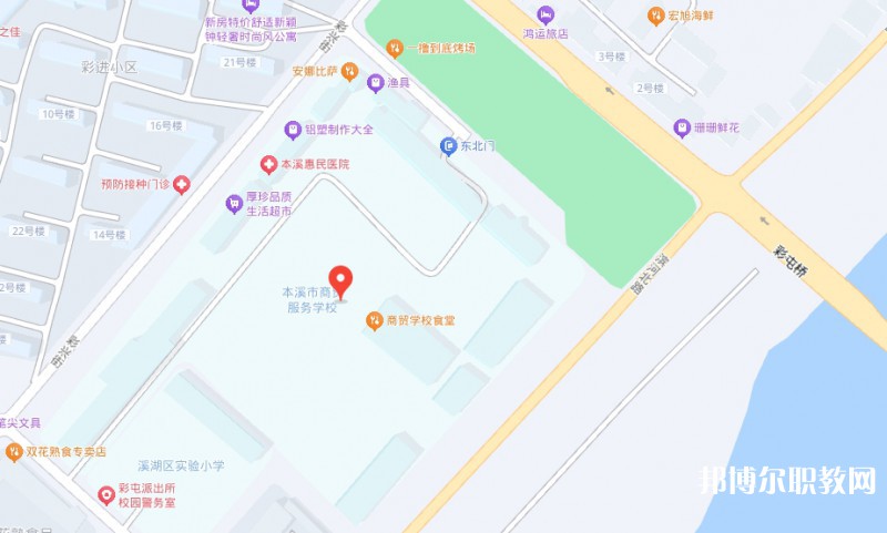 本溪市商貿(mào)服務(wù)學(xué)校地址，乘車路線