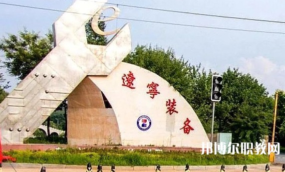 2024鳳城市職業(yè)教育中心招生計(jì)劃 招生人數(shù)是多少(附要求、條件、對(duì)象)
