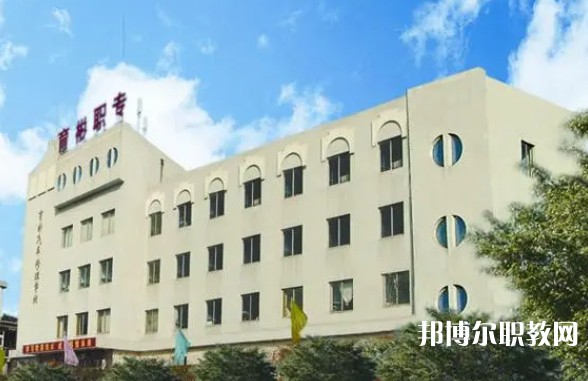 丹東市育彬中等職業(yè)技術學校怎么樣、好不好