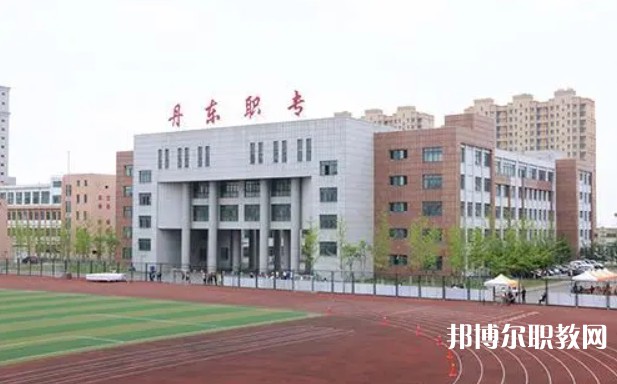 2024丹東市民族中等職業(yè)技術專業(yè)學校招生計劃 招生人數(shù)是多少(附要求、條件、對象)