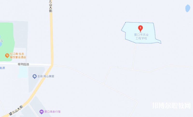 營口市農(nóng)業(yè)工程學(xué)校地址，乘車路線