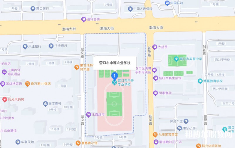 營口市中等專業(yè)學(xué)校地址，乘車路線