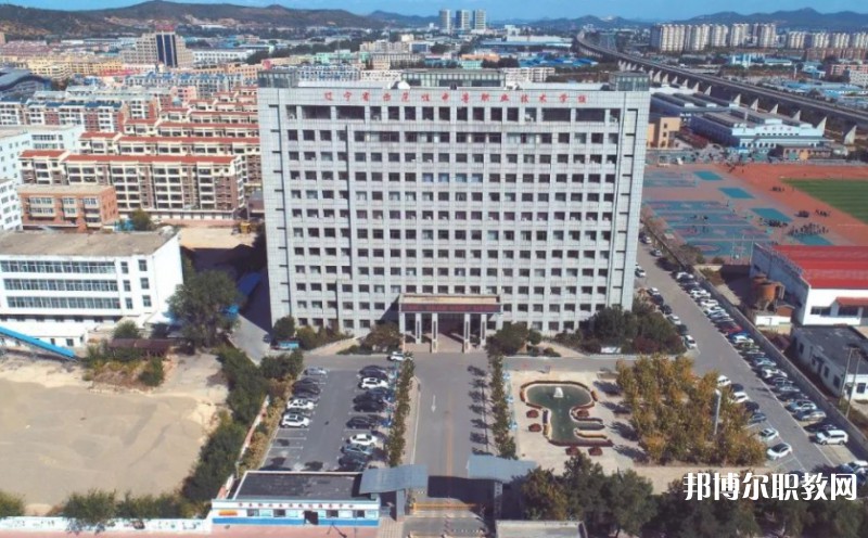 鲅魚圈區(qū)中等職業(yè)技術專業(yè)學校怎么樣、好不好