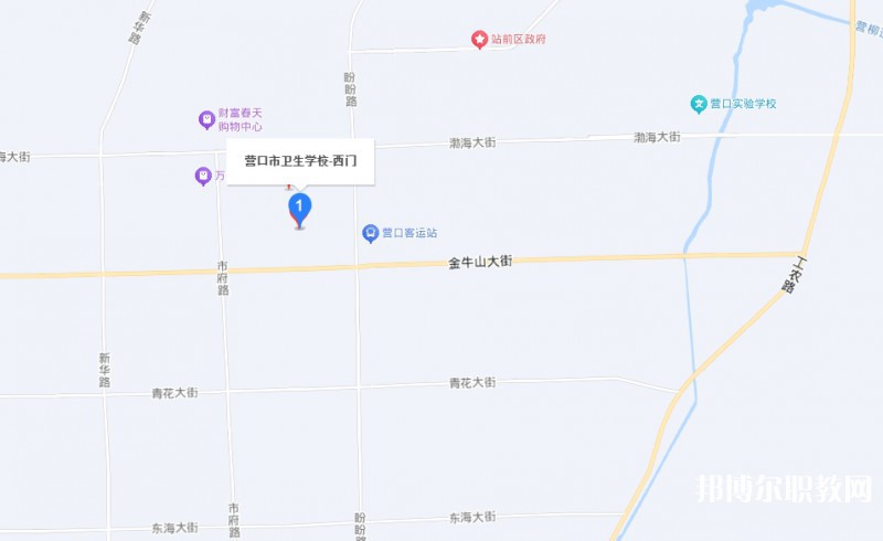 營口市衛(wèi)生學校地址，乘車路線