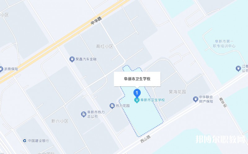 阜新市衛(wèi)生學(xué)校地址，乘車路線